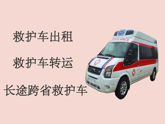 深圳长途救护车转运-私人救护车
